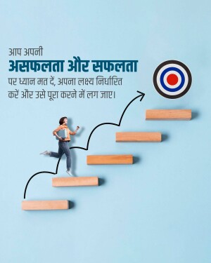 A woman running up wooden steps towards a target, symbolizing achieving goals.