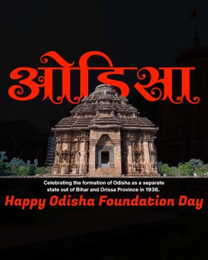 Image depicting the Konark Sun Temple with the text 'Odisha' and 'Happy Odisha Foundation Day'