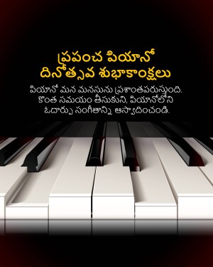 Image with text in Telugu celebrating Piano Day, with a piano keyboard in the foreground.