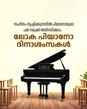 A black grand piano in a well-lit room with wooden floors and chairs.