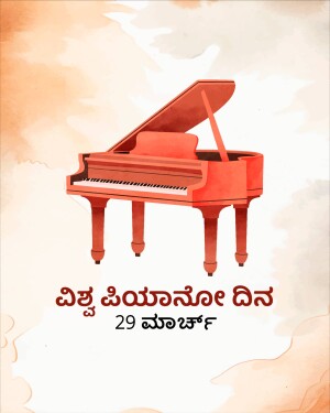 Red grand piano illustration with text 'World Piano Day'