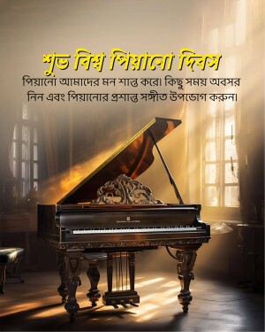 A grand piano in a dimly lit, ornate room with sunlight streaming through a window.