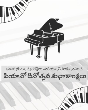Black and white piano keys with a grand piano in the center
