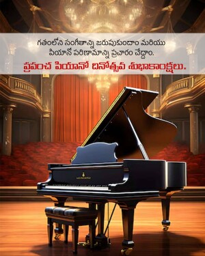 A grand piano on a stage in a luxurious theater with red curtains and ornate gold detailing.