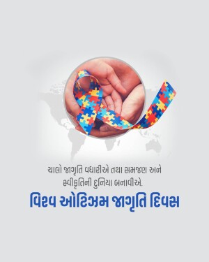 Hands holding a puzzle ribbon representing autism awareness