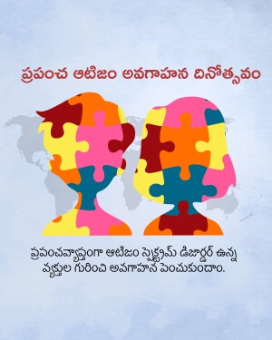 Image depicting two heads formed from puzzle pieces, representing autism awareness.