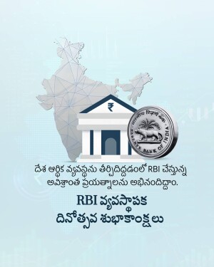 RBI Awareness Campaign - India Template For Threads