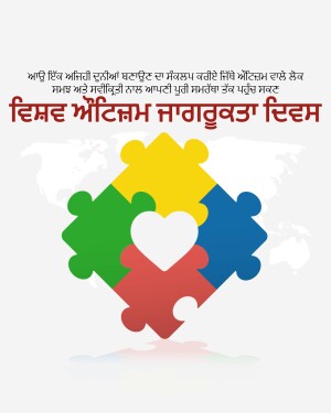 Puzzle pieces forming a heart with a world map background, representing Autism Awareness