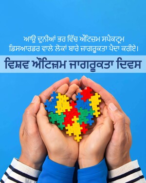 Hands holding a puzzle piece heart representing autism awareness.