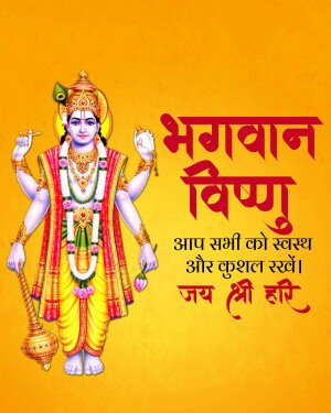 Image of Lord Vishnu with text in Hindi wishing good health and prosperity