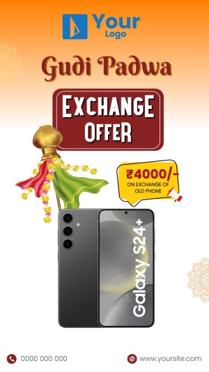 Gudi Padwa offer on Samsung Galaxy S24+ with exchange option