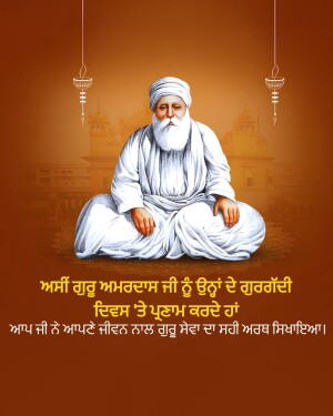Portrait of a Sikh Guru in white attire