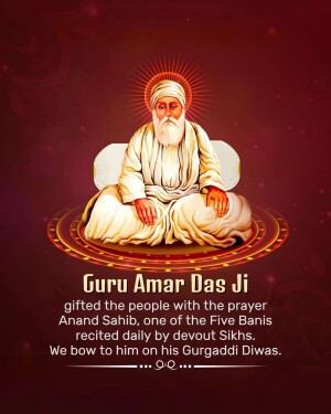 Portrait of Guru Amar Das Ji with text commemorating Gurpurb