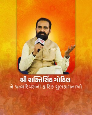 Portrait of Shri Shakti Singh Gohil with a microphone