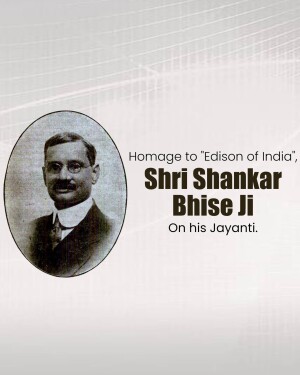 Portrait of Shri Shankar Bhise Ji with text commemorating his Jayanti