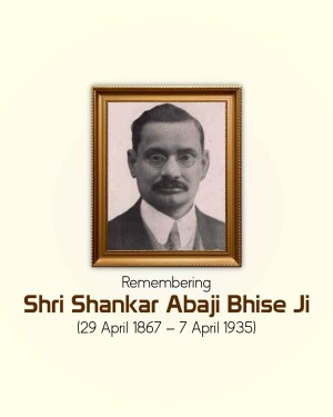 Portrait of Shri Shankar Abaji Bhise Ji in a frame