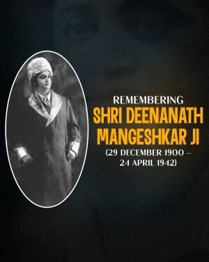 Portrait of Shri Deenanath Mangeshkar Ji with remembrance text