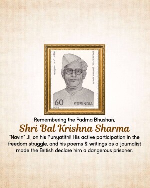 Portrait of Shri Bal Krishna Sharma in a frame resembling a postage stamp