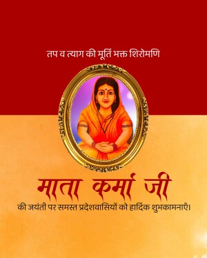 Portrait of Mata Karma Ji with text celebrating her Jayanti