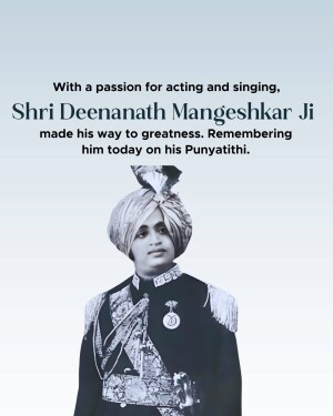 Black and white portrait of Shri Deenanath Mangeshkar Ji with text commemorating his Punyatithi.