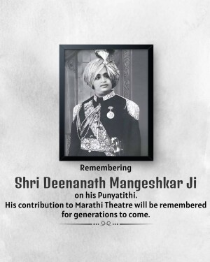 Black and white portrait of Shri Deenanath Mangeshkar in traditional attire with a turban, framed and displayed with a remembrance message.