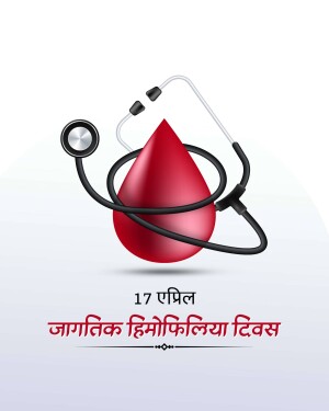 Stethoscope and blood drop with World Hemophilia Day text