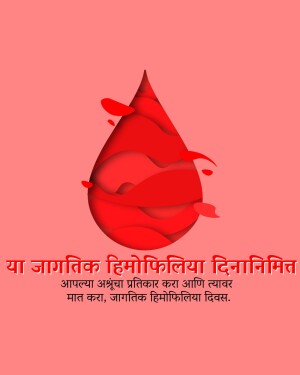 Red blood drop illustration with text in Marathi for World Hemophilia Day