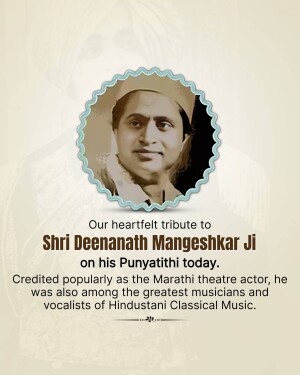 Portrait of Shri Deenanath Mangeshkar with tribute text