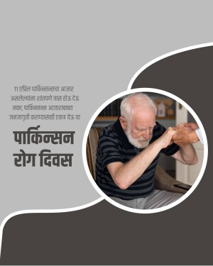 An image depicting an elderly man with Parkinson's disease receiving assistance with hand exercises.