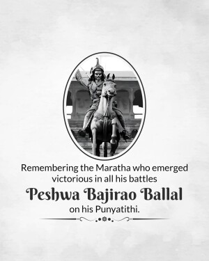 Portrait of Peshwa Bajirao Ballal on horseback with commemorative text.