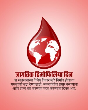 World Hemophilia Day poster with a blood drop containing a world map.