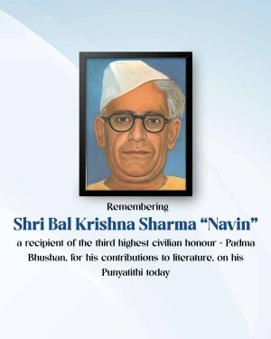 Portrait of Shri Bal Krishna Sharma 'Navin' in a black frame