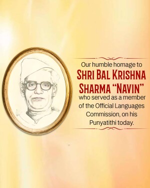 Portrait of Shri Bal Krishna Sharma 'Navin' with commemorative text