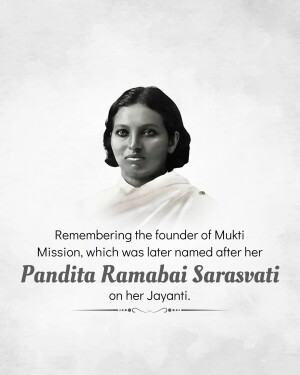 Black and white portrait of Pandita Ramabai Sarasvati with text commemorating her birth anniversary.