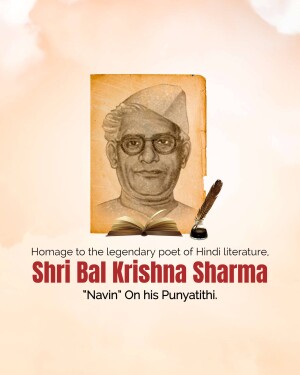 Portrait of Shri Bal Krishna Sharma, a Hindi poet, with a pen and open book.