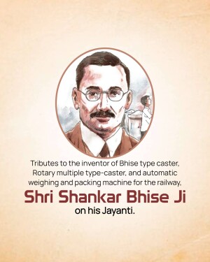 Portrait of Shri Shankar Bhise Ji, inventor of Bhise type caster, rotary multiple type-caster, and automatic weighing and packing machine.