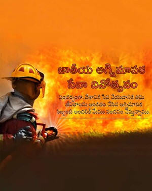 Firefighter in action with flames in the background
