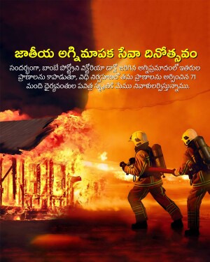 Firefighters battling a blaze with a building on fire in the background