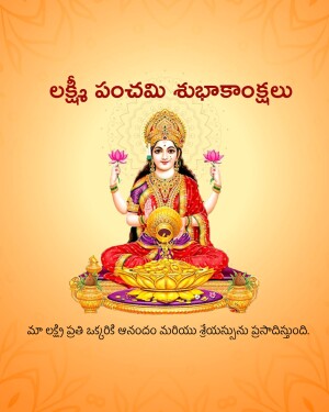 Image of Goddess Lakshmi with blessings for Lakshmi Panchami