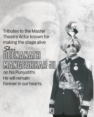 Black and white portrait of Deenanath Mangeshkar, a theatre actor.