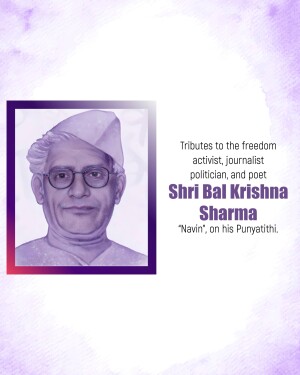 Portrait of Shri Bal Krishna Sharma with text honoring his life and work.