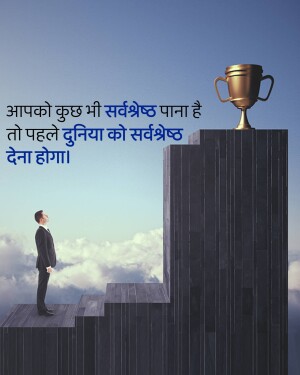 A man standing on top of steps looking at a golden trophy