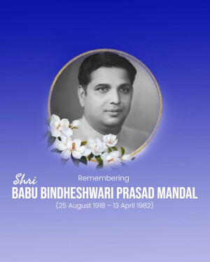 Portrait of Babu Bindheshwari Prasad Mandal with floral decoration