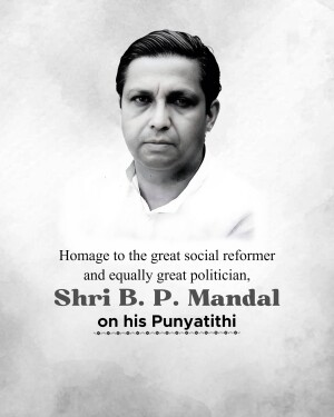 Portrait of Shri B. P. Mandal with text commemorating his Punyathithi