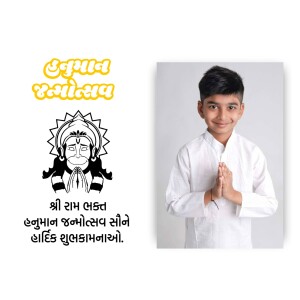 Image of a boy with Hanuman Jayanti themed graphics