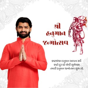 Image of a man in traditional attire with Hanuman imagery and text wishing Hanuman Jayanti.