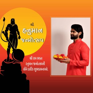 Hanuman Janmotsav image with Hanuman and a devotee offering fruits
