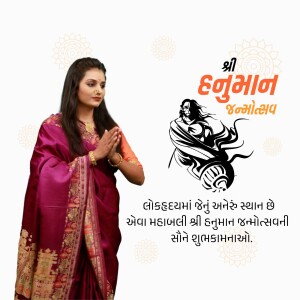 Woman in traditional saree with Hanuman Jayanti greeting
