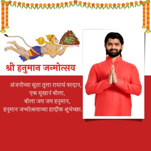 Hanuman Jayanti greeting with a man in traditional attire and Hanuman image