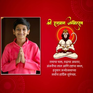 A young boy in pink with folded hands alongside a Hanuman image for Hanuman Jayanti.